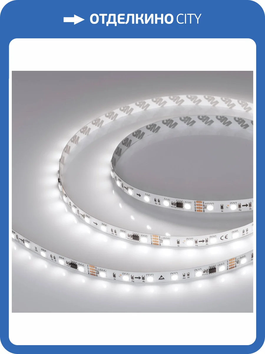 Лента светодиодная Arlight Spi 39038 фото 8