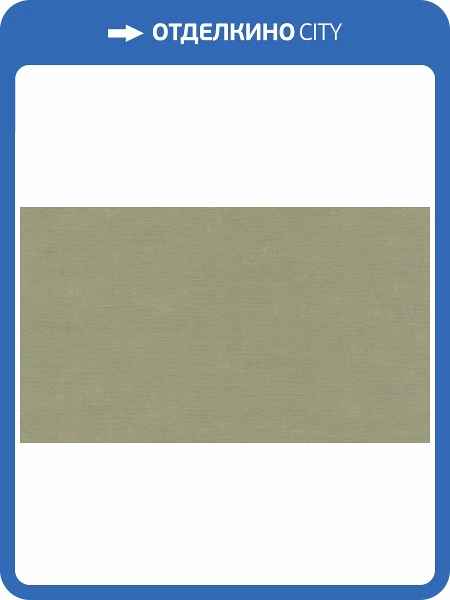 Обои виниловые Marburg Bombay Exclusive 30134 фото 8