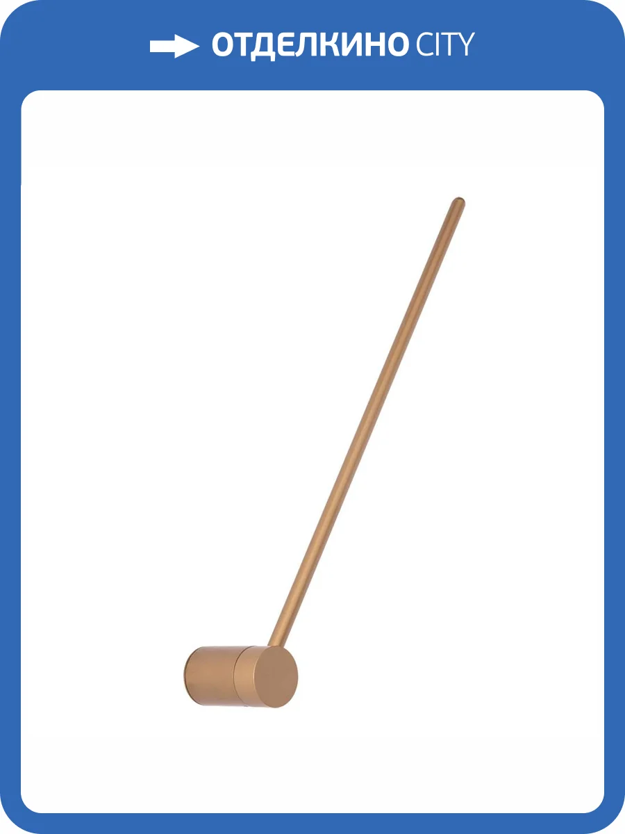 Настенный светильник Arte Lamp Polis A2027AP-1GO фото 5