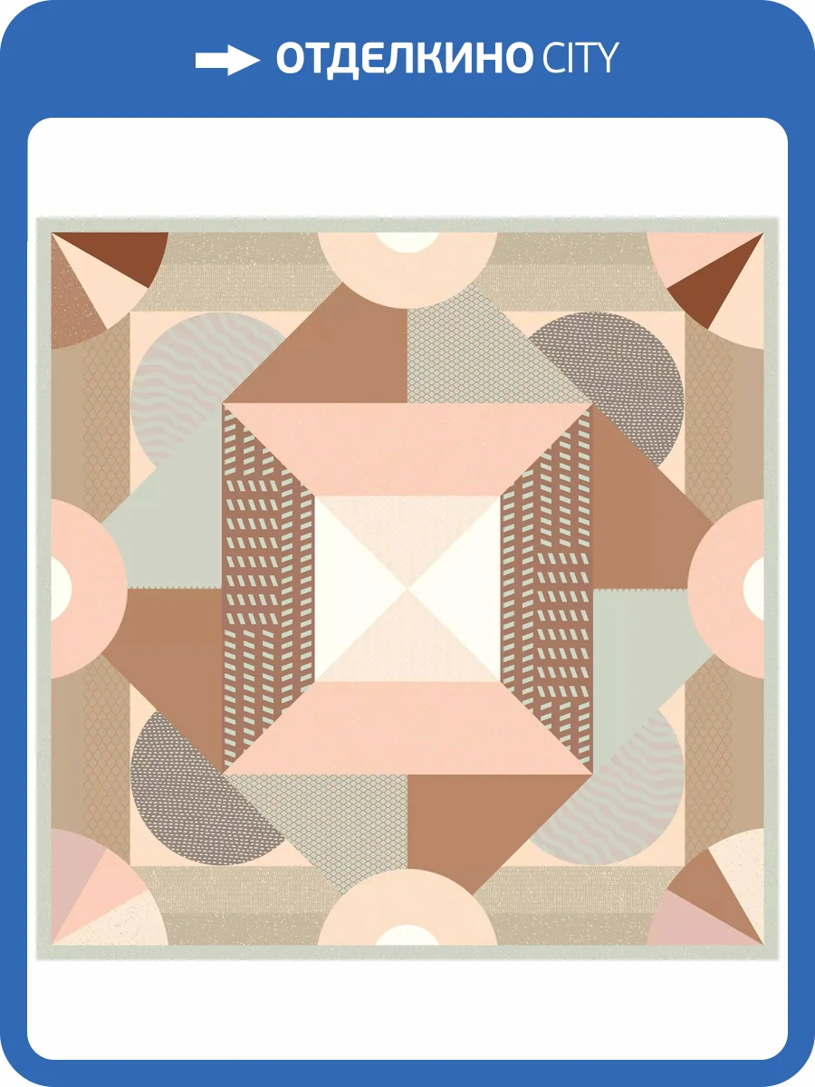 Керамогранит 41ZERO42 One 4100890 04 120x120 фото 4