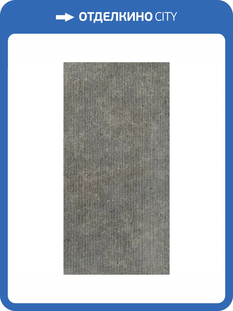 Керамогранит Fondovalle Background BSG032 Line Caviar Matt 60x120 фото 8