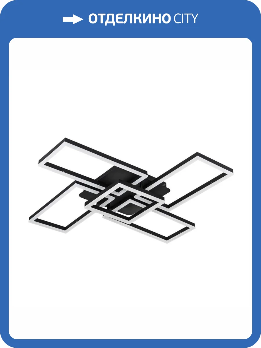 Потолочный светильник LED4U L11004-5 BK фото 3