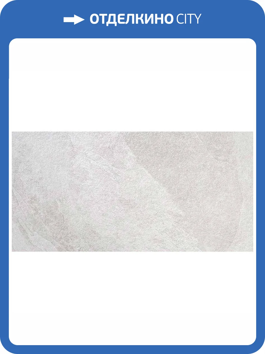 Керамогранит Rocersa Axis White 60x120 фото 2