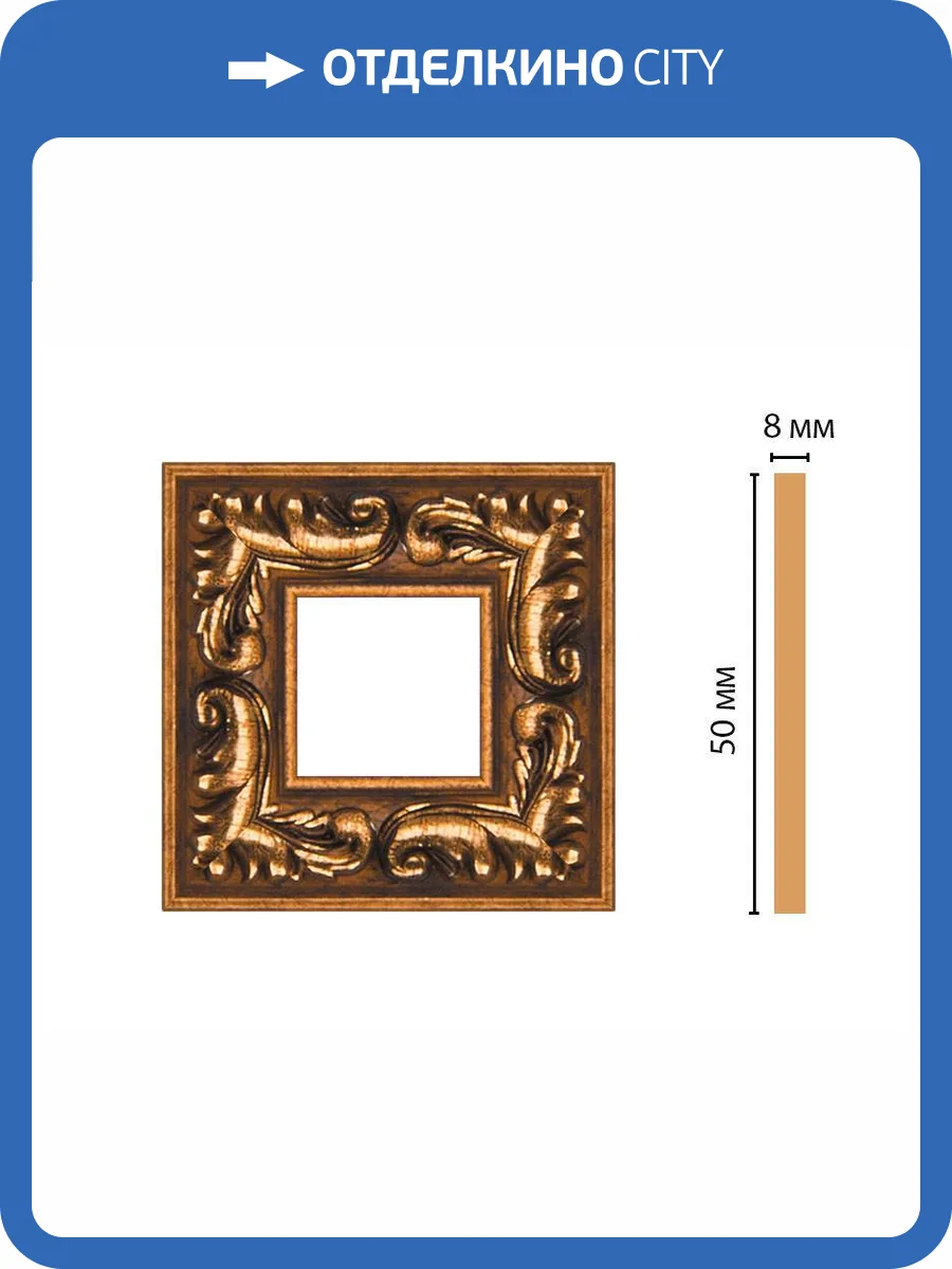 Вставка цветная DECOMASTER 130-2-1223 5x0.8x5 фото 2