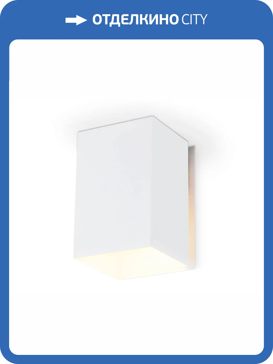 Светильник потолочный накладной Ambrella light Techno Spot TN5111 фото 5