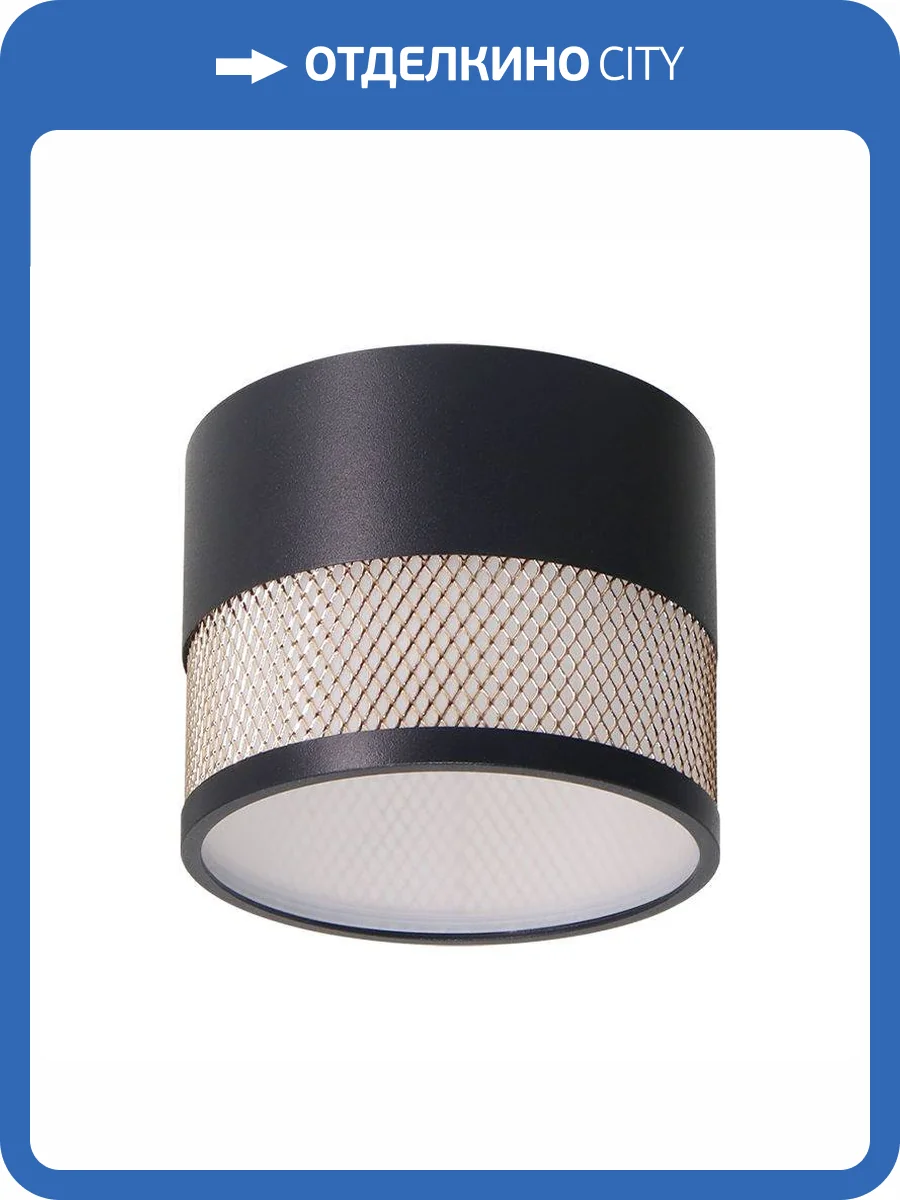 Накладной светильник Wolta Rete WSL-GX53/12BG фото 2