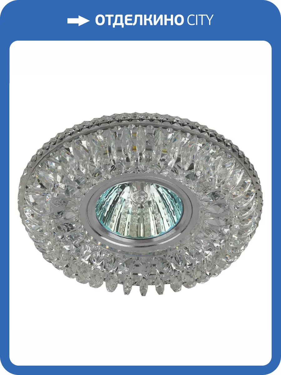 Встраиваемый светильник ЭРА LED с подсветкой DK LD34 SL/WH Б0036479 фото 2