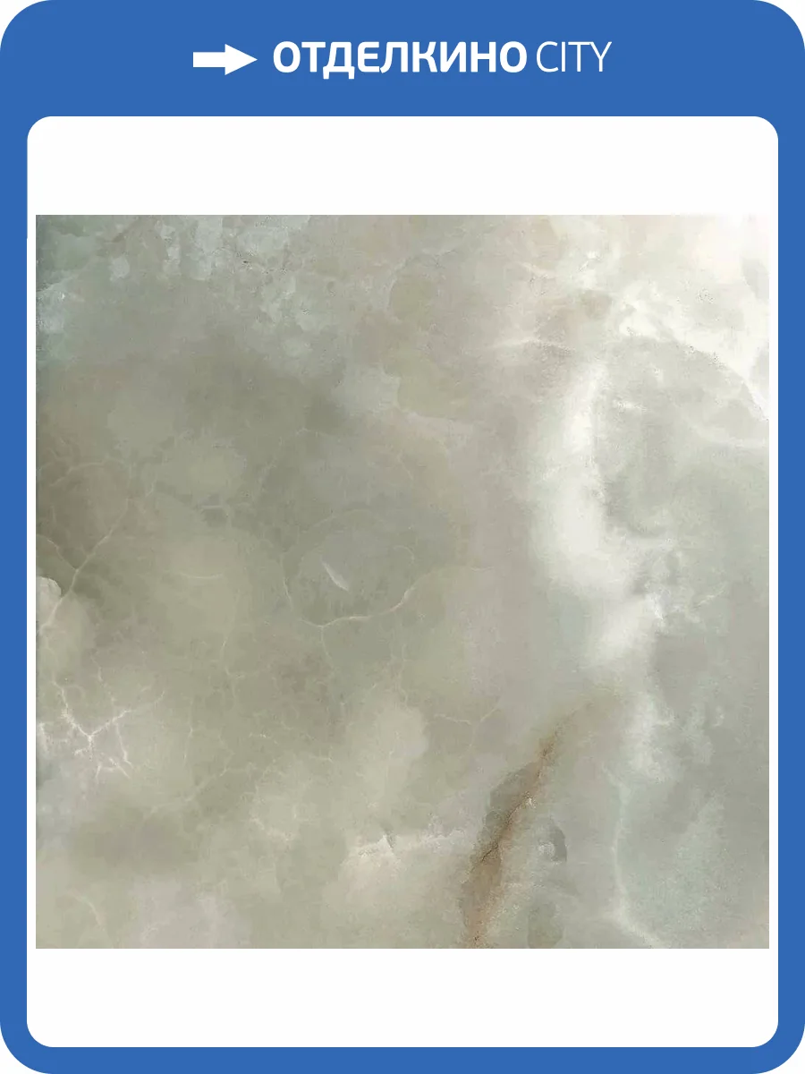 Керамогранит Primavera PR146 Vilema Cream Polished 60x60 фото 7