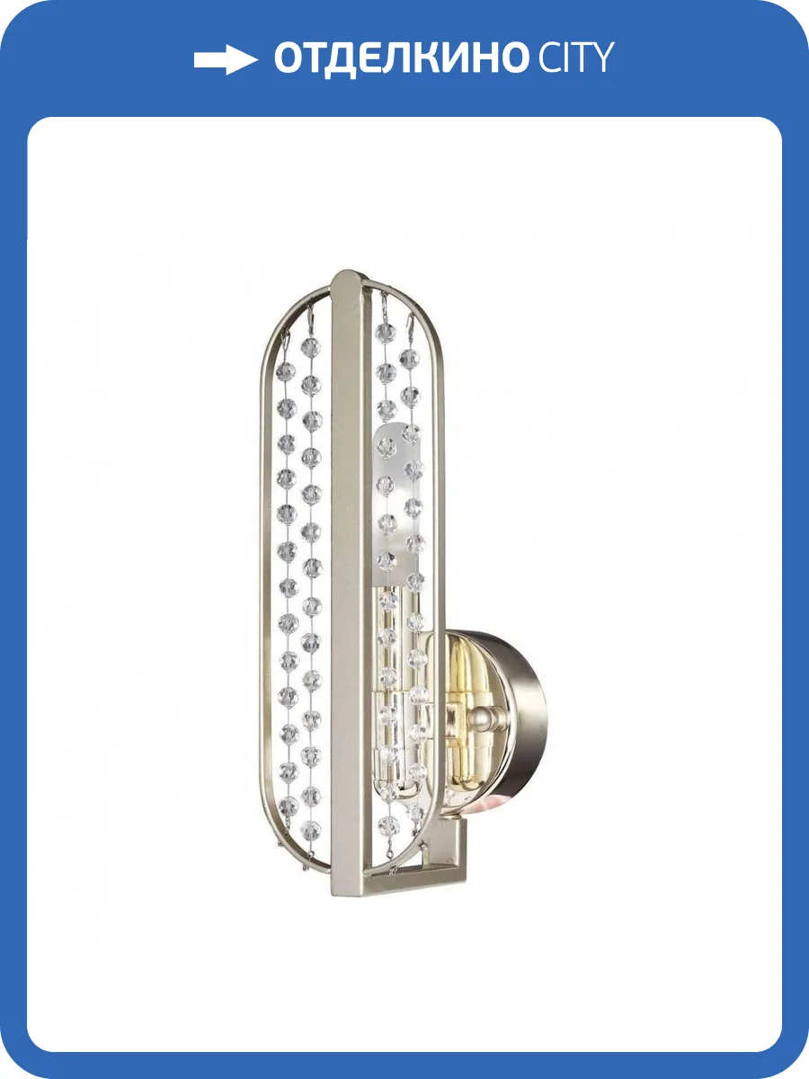 Бра Favourite La Salute 2308-1W фото 3