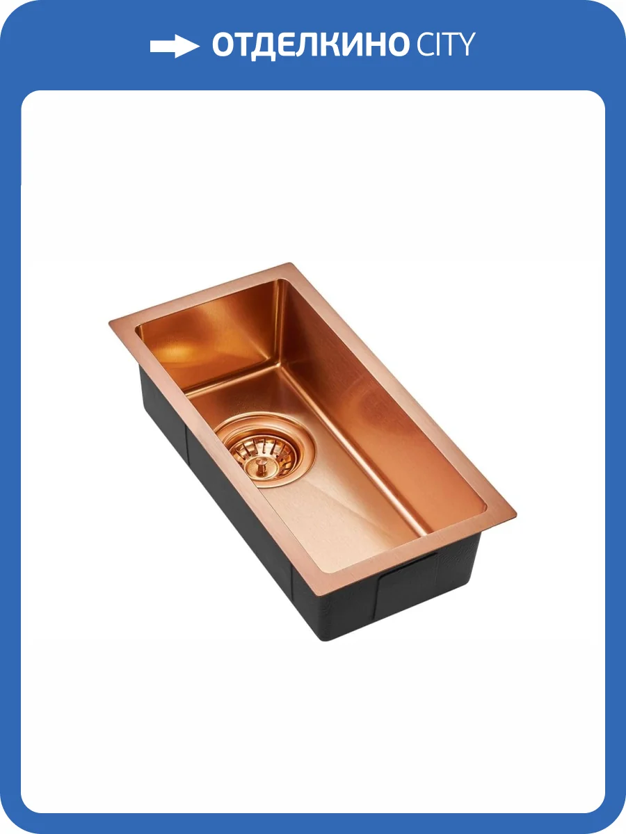 Мойка кухонная EMAR PVD EMB-126A PVD Nano Coppery фото 3