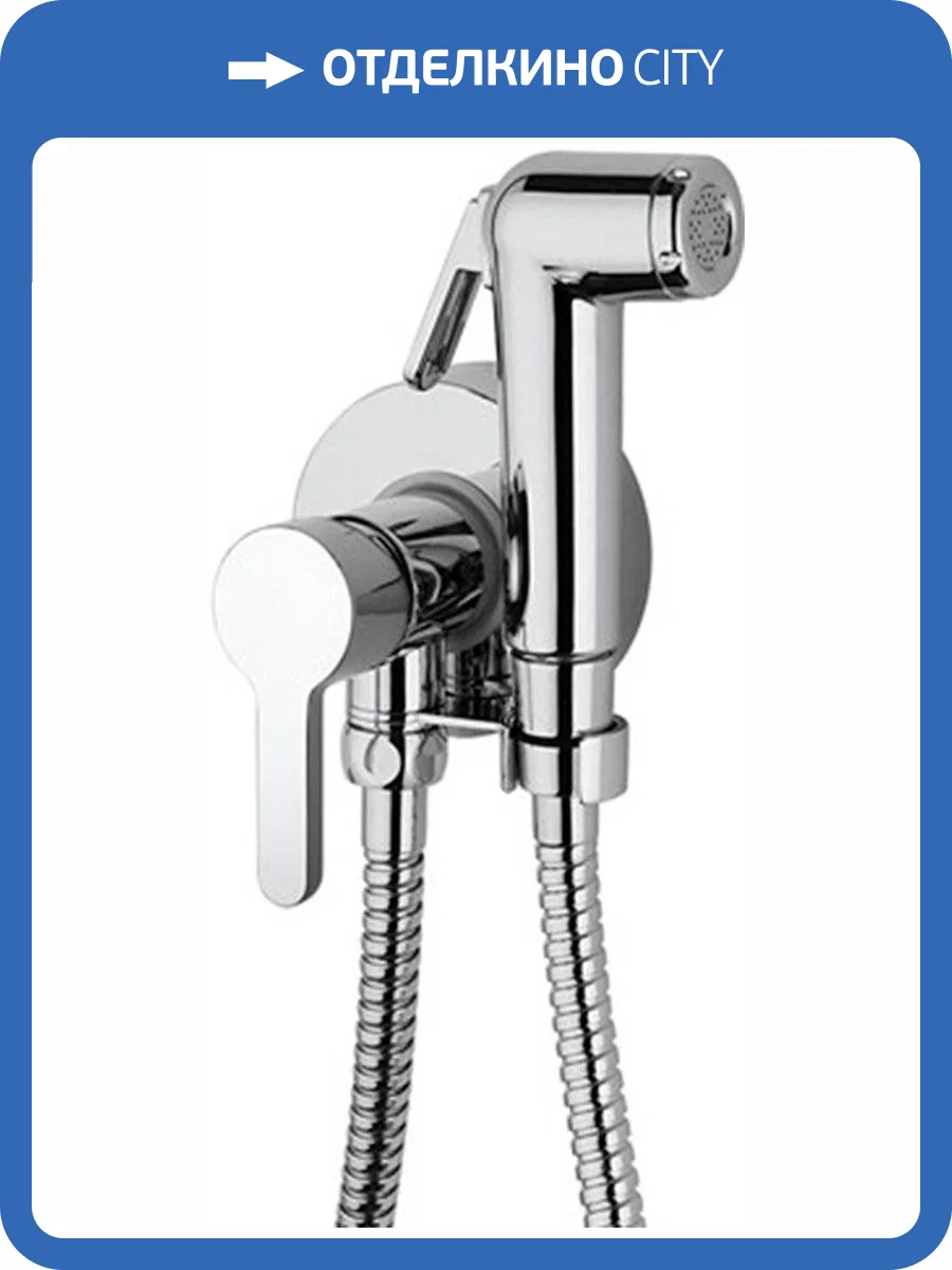 Гигиенический душ Paini 92CR304KM со смесителем фото 5