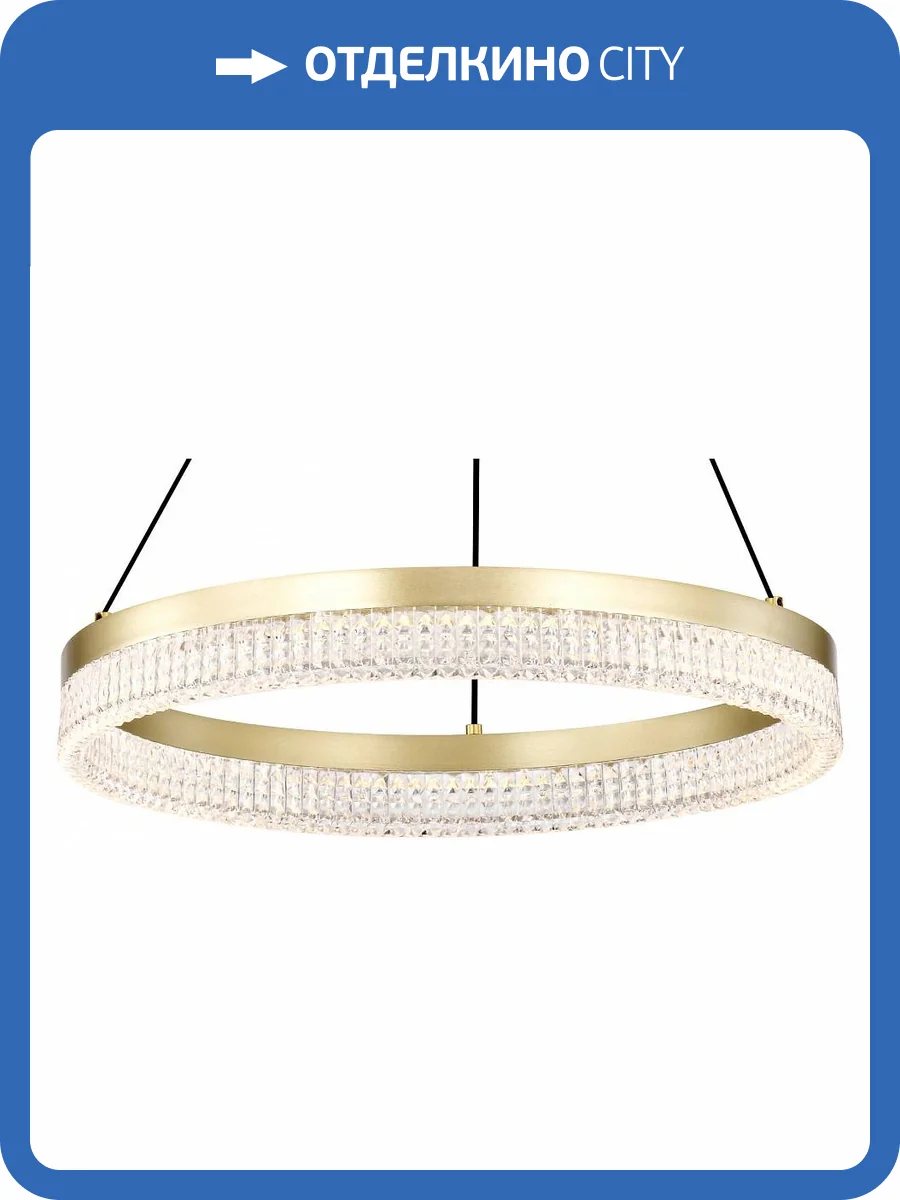 Подвесной светильник Lightstar Rotonda 736181 фото 2