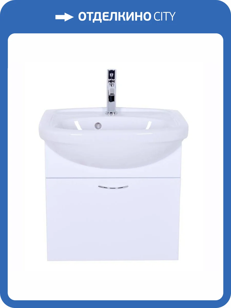 Тумба с раковиной Orange Лайт LRA-45TUW+RA белый глянец, 45 см фото 10