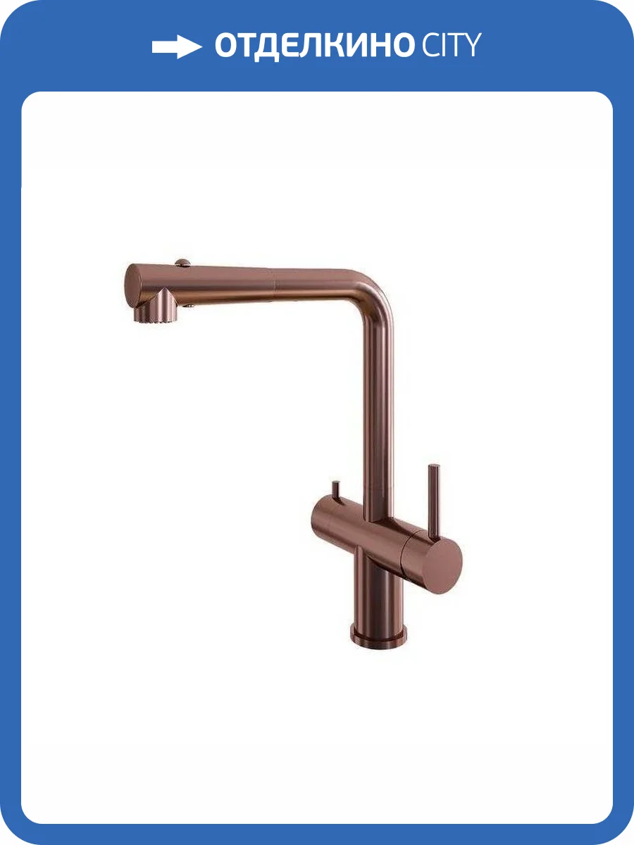 Смеситель для кухни Grandex aqua Integra 9020492 -SP медь фото 4