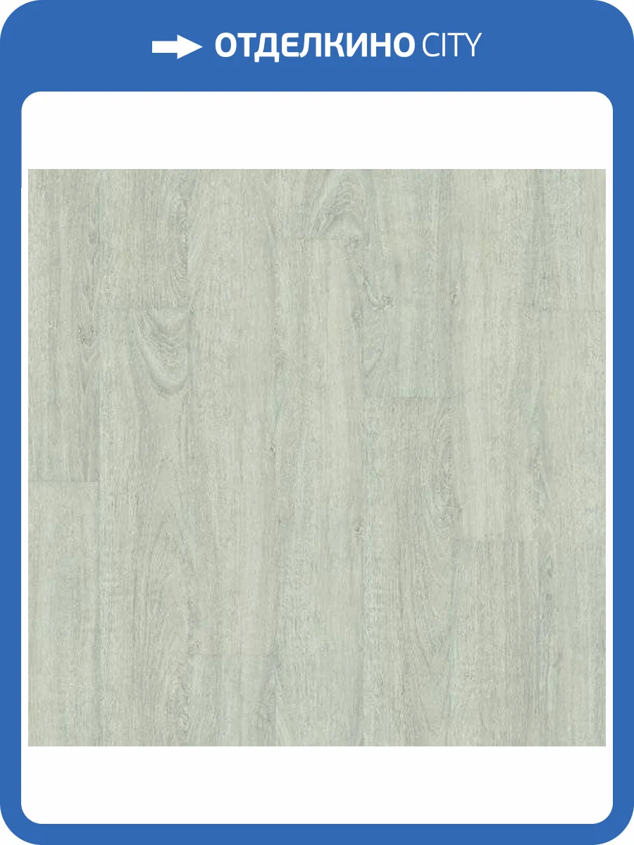 LVT Ламинат Tarkett Epic (Эпик) 2.7/42 4V Craig (Крейг) 914.4x152.4 фото 3