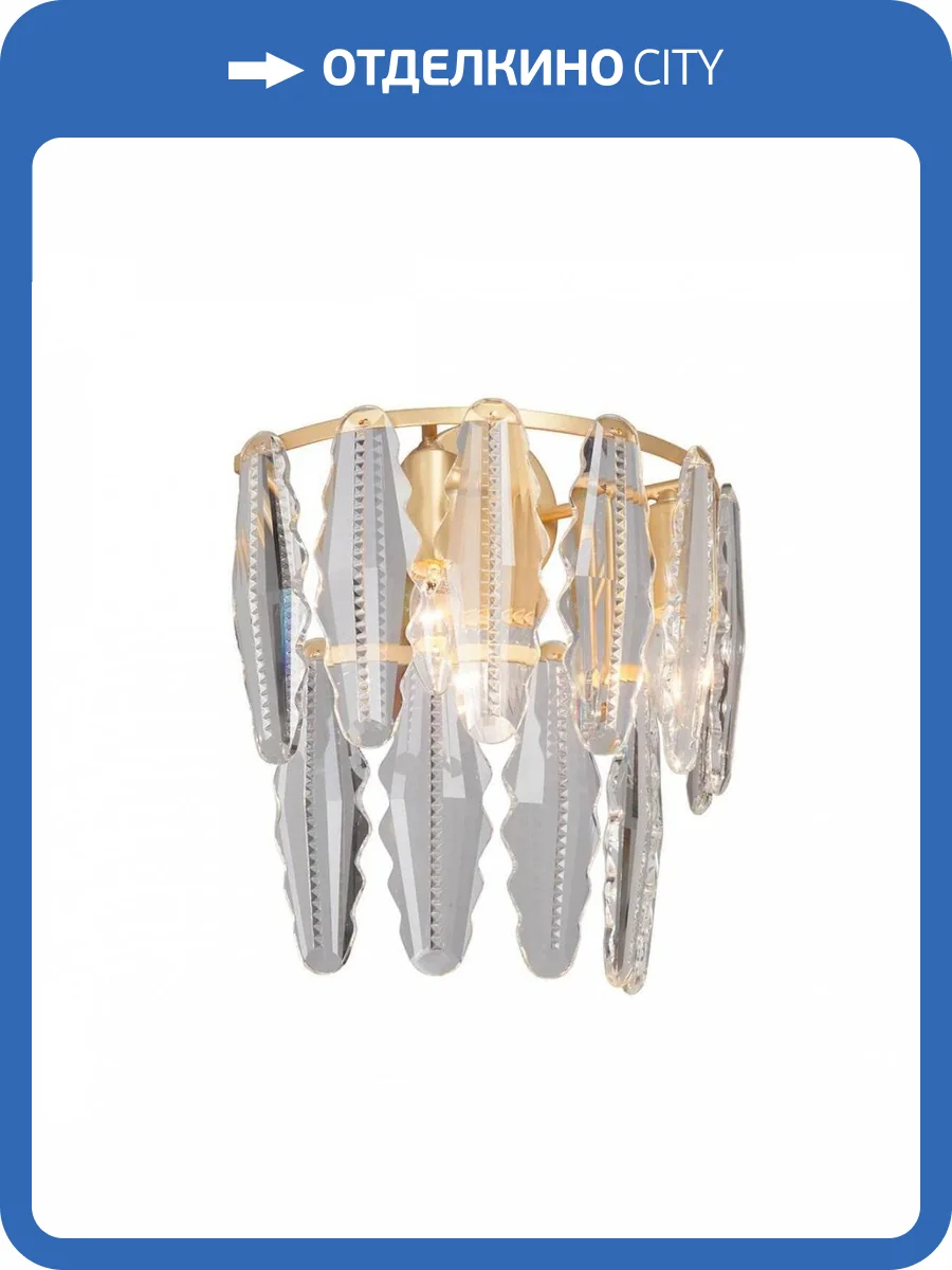 Настенный светильник Vitaluce V5296-8/3A фото 2