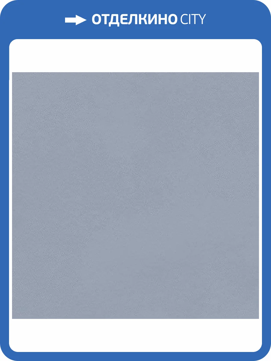 Керамогранит Vives Alameda -R Nube 20x20 фото 7