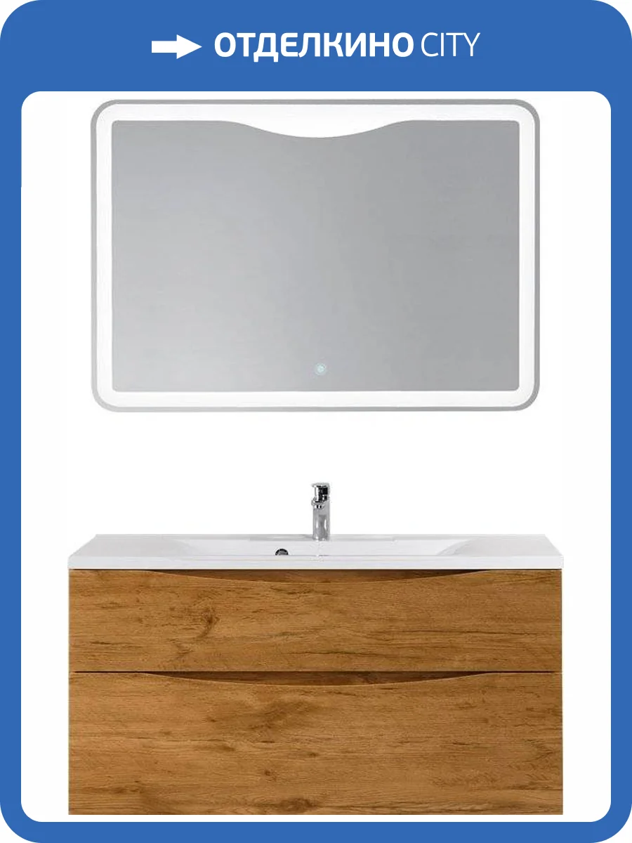 Мебель для ванной BelBagno Marino H120 rovere nature фото 6