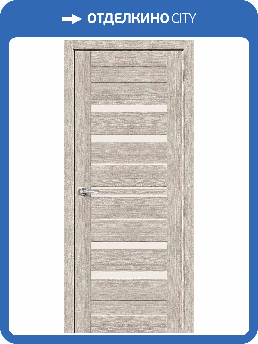 Межкомнатная дверь Bravo 153-1244 Браво-30 Cappuccino Melinga 200x60 фото 2