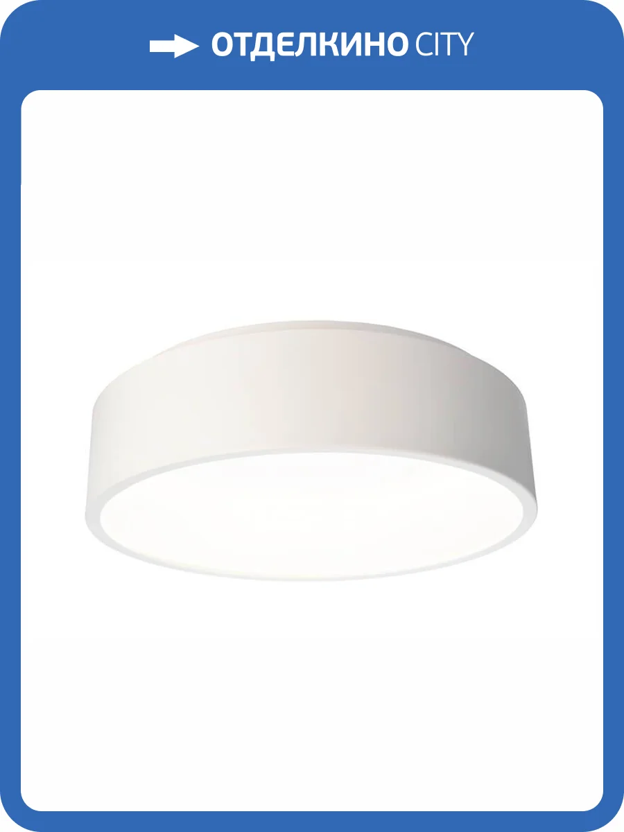 Потолочный светильник Deko-Light Sculptoris 45 348104 фото 2