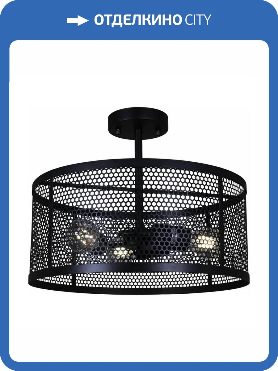 Потолочная люстра Illumico IL1031-3C-05 BK фото 5