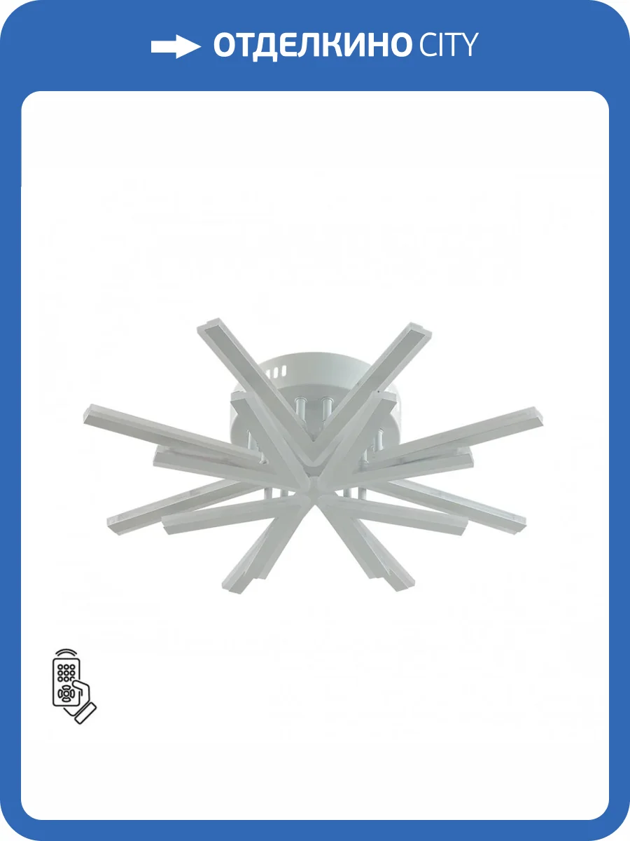 Потолочный светильник Lumion Ledio Alberta 8029/65CL фото 3