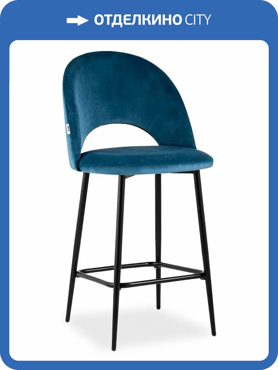 Стул барный Stool Group Меган AV 415-H58-08(PP) пыльно-синий фото 8