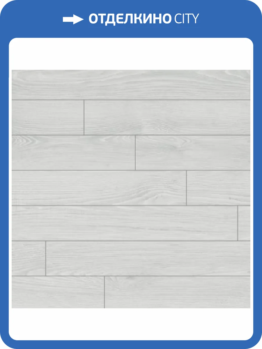 Ламинат Camsan Gloria 12/33 4V 6007 Милд 1380x190 фото 3