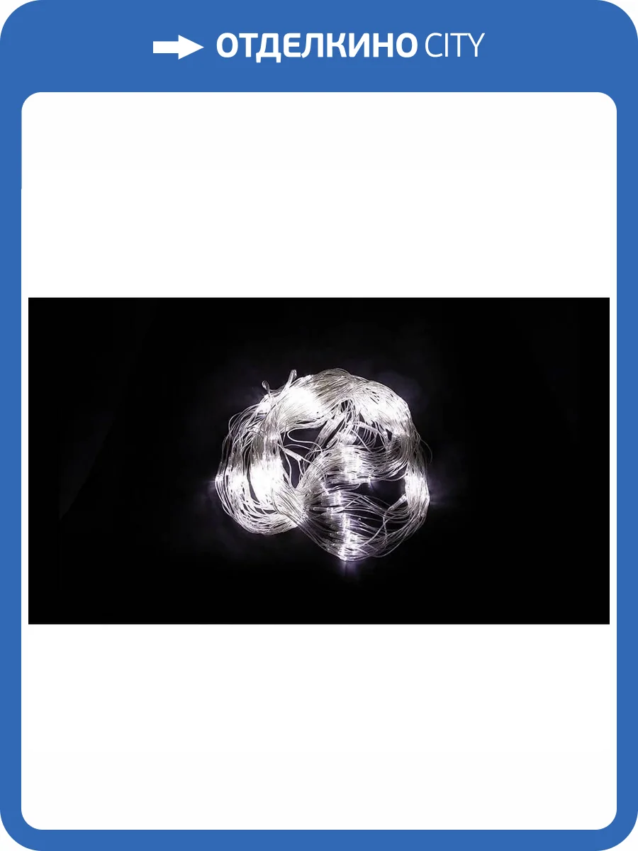 Светодиодная гирлянда Feron Сеть 230V 5000K холодный белый с мерцанием CL70 32356 фото 2