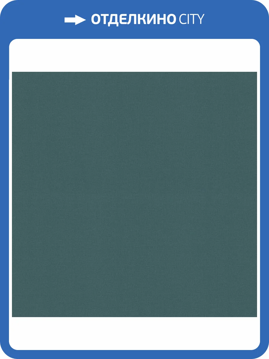 Обои Erismann Elle 4 ER12216-19 фото 2