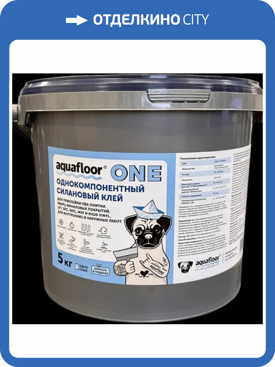 Клей однокомпонентный Aquafloor ONE 5кг фото 2
