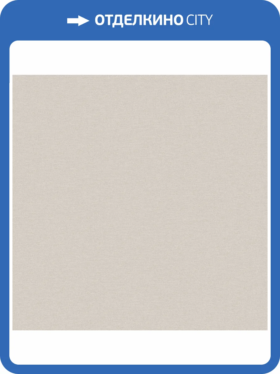 Обои Wall Up Step Up W187004 фото 2