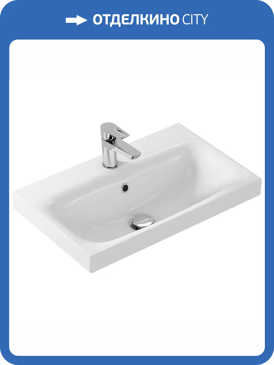 Раковина Cersanit Moduo slim S-UM-MOD60SL/1 60 см фото 5