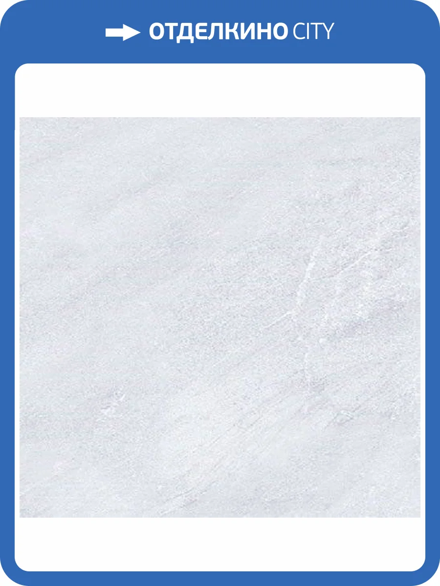 Керамическая плитка Belleza Атриум 00-00-5-17-00-06-591 Серый Мрамор 20x60 фото 4