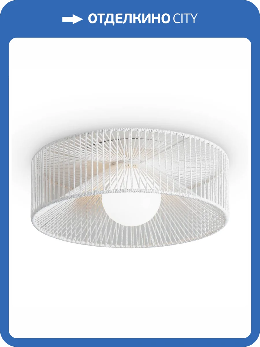 Потолочный светильник Freya Cottage FR5405CL-01W фото 5