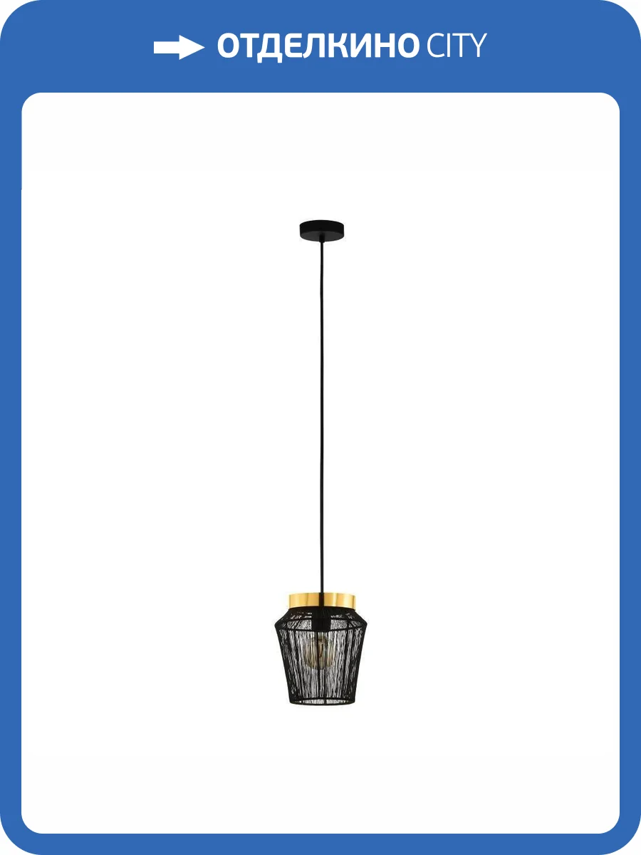 Подвесной светильник Eglo Escandidos 99806 фото 2