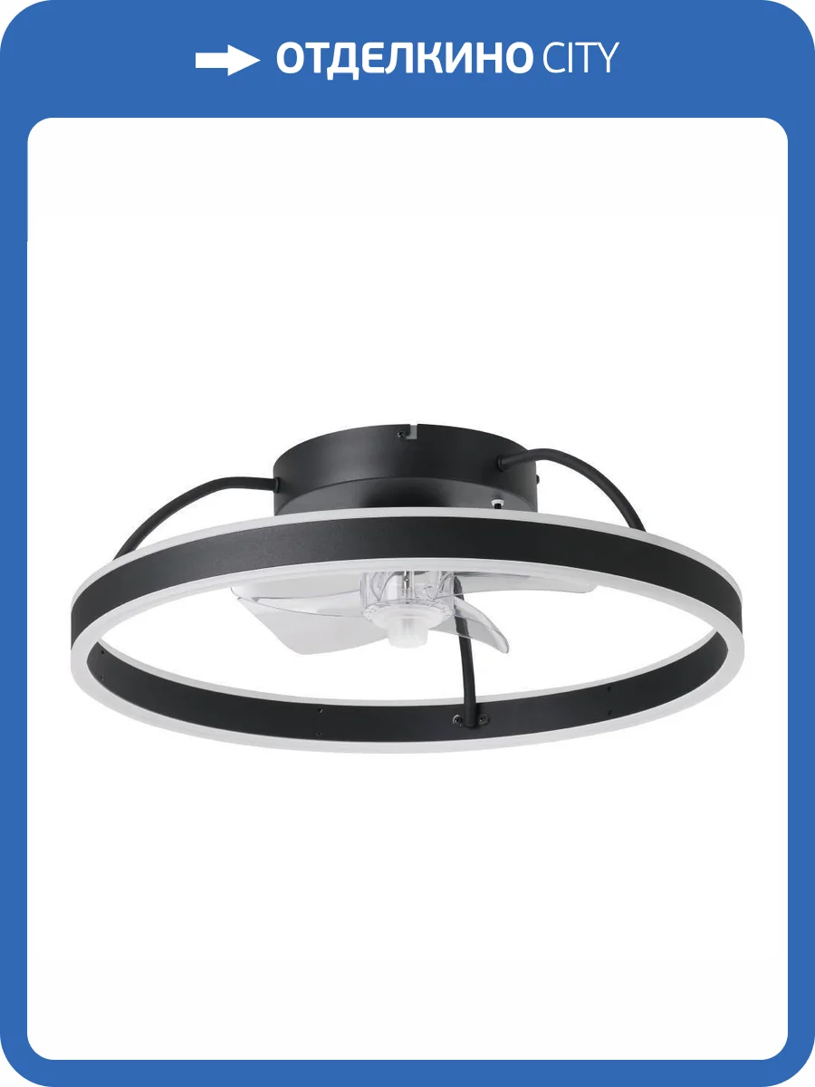 Вентилятор потолочный со светильником Eglo Marinella 35193 фото 3