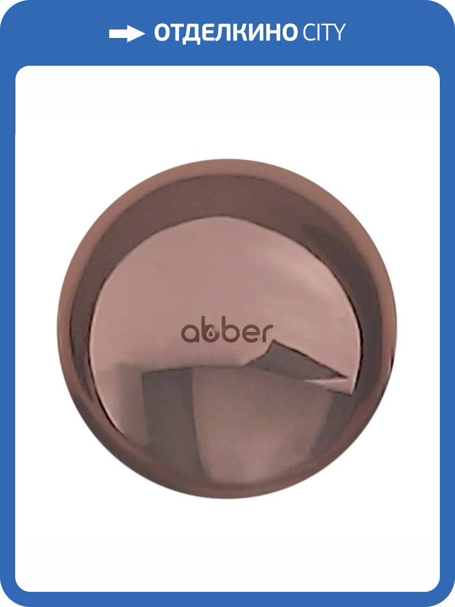 Накладка на слив для раковины Abber AC0014RG розовое золото, керамика фото 4