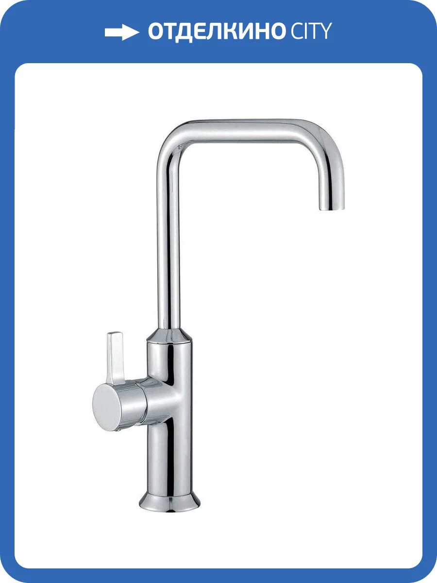 Смеситель для раковины Migliore Sirius 28173 хром фото 3