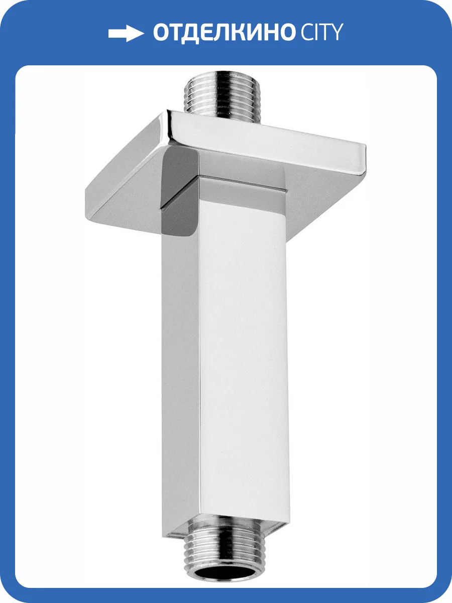 Кронштейн для верхнего душа Paffoni ZSOF118CR хром фото 3