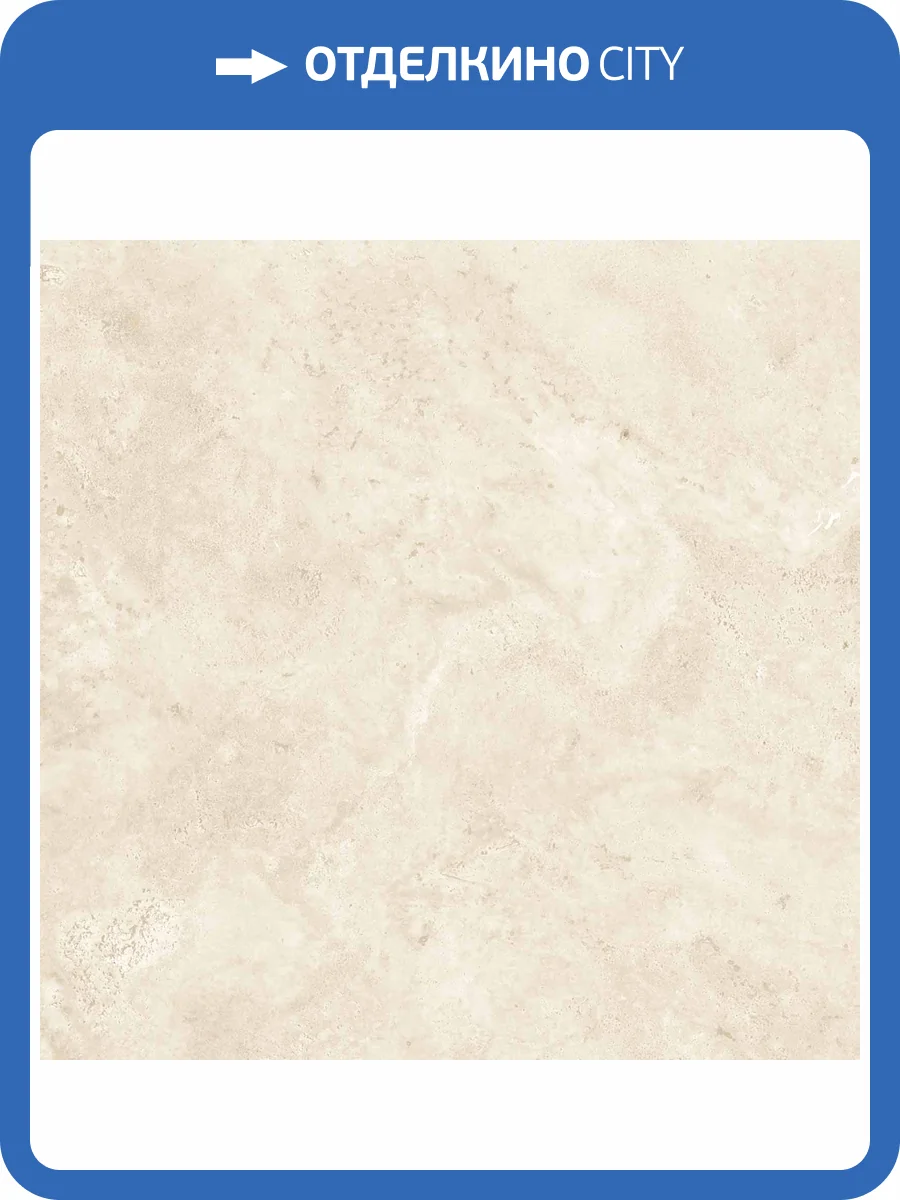 Керамогранит Arcadia Ceramica Arawak RT6010-B Beige Matt Rustic Punch 60x60 фото 8