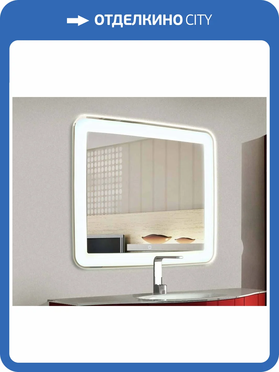 Зеркало Relisan Anita 90x70 с подсветкой фото 2