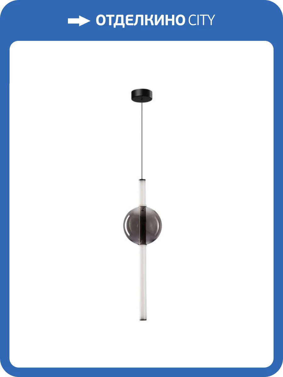 Подвесной светильник Arte Lamp Rigla A6839SP-12SM фото 2