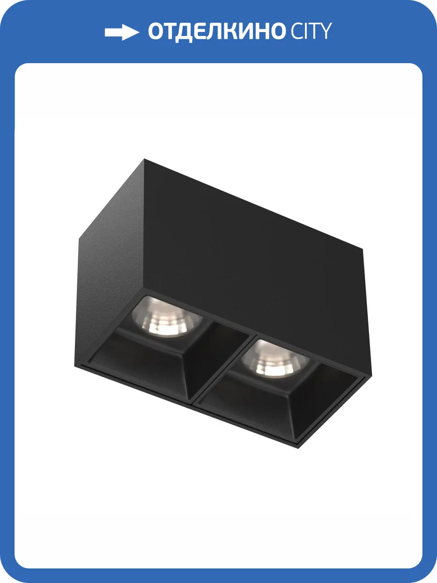 Потолочный светильник Technical Alfa LED C065CL-02-L12W4K-B фото 5