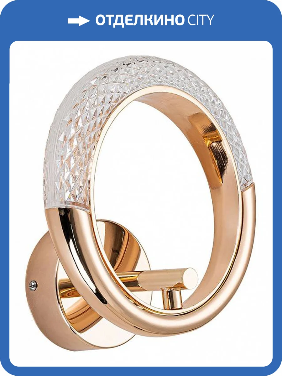 Бра Arte Lamp Montana A7777AP-1GO фото 2