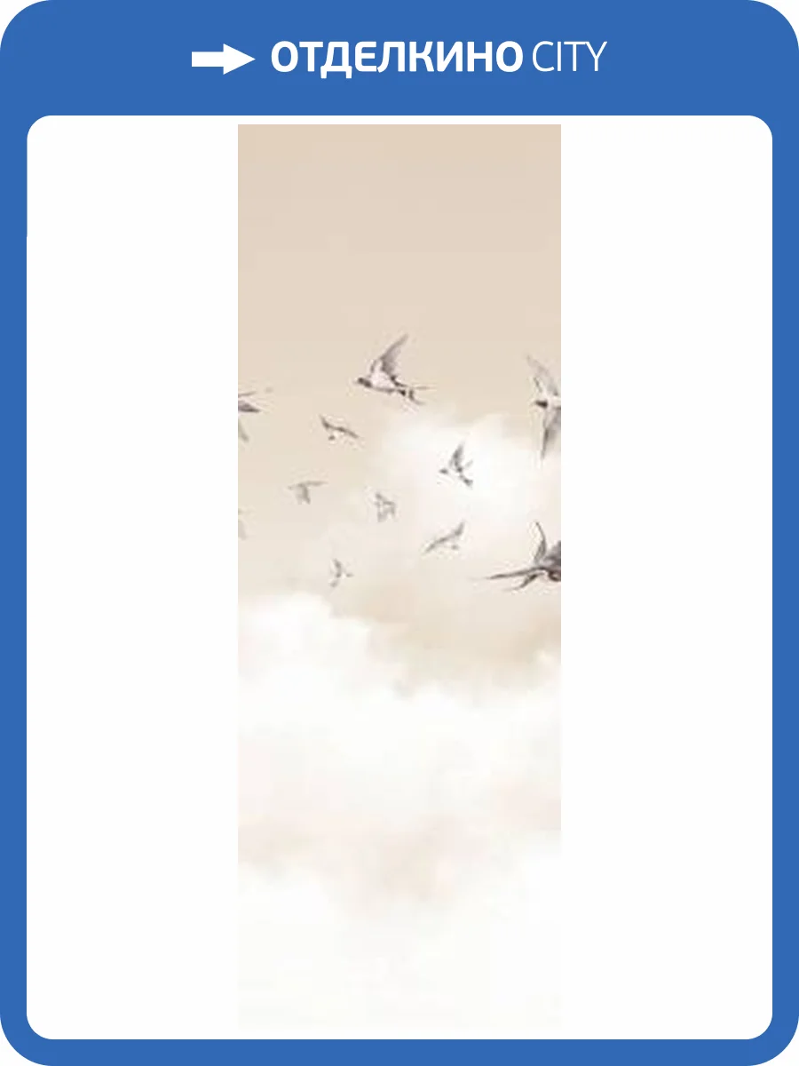 Панно Milassa Ambient Vol.3 AM11002/2 фото 2