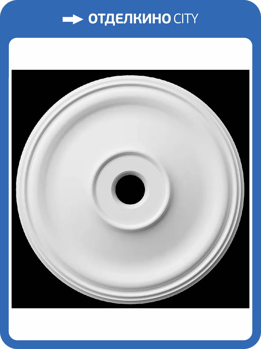 Розетка Artpole SRT70 46x4.5x46 фото 2