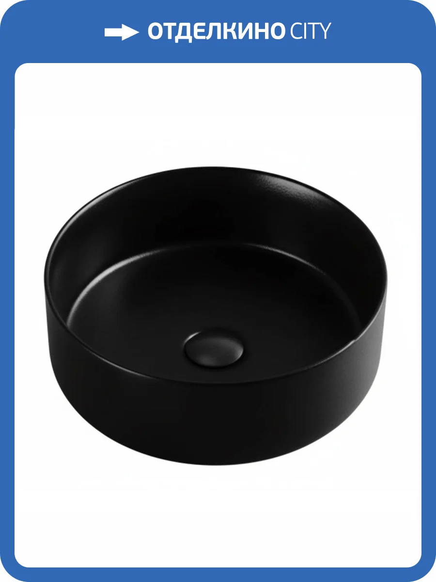 Раковина AQUAme AQM5012MB накладная, 35 см, черная матовая фото 3