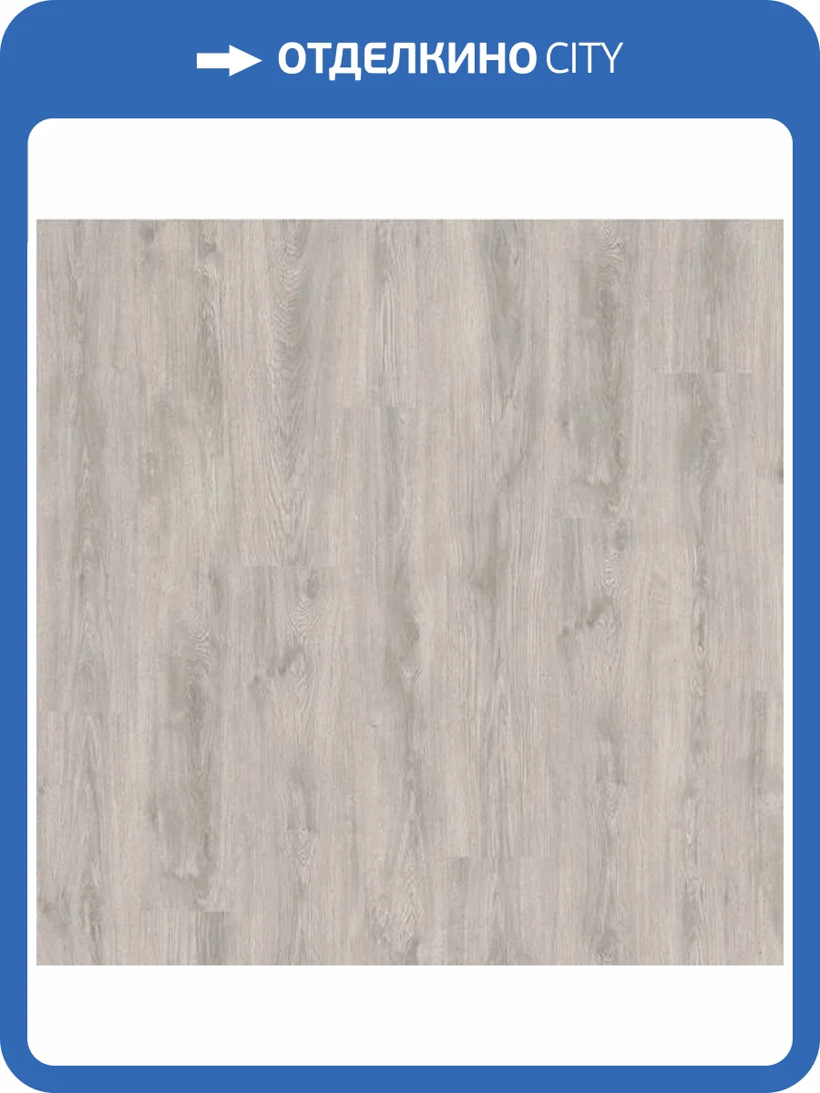 Ламинат Egger Pro Classic 6/31 EBL013 Дуб Нордкап 1292x193 фото 2