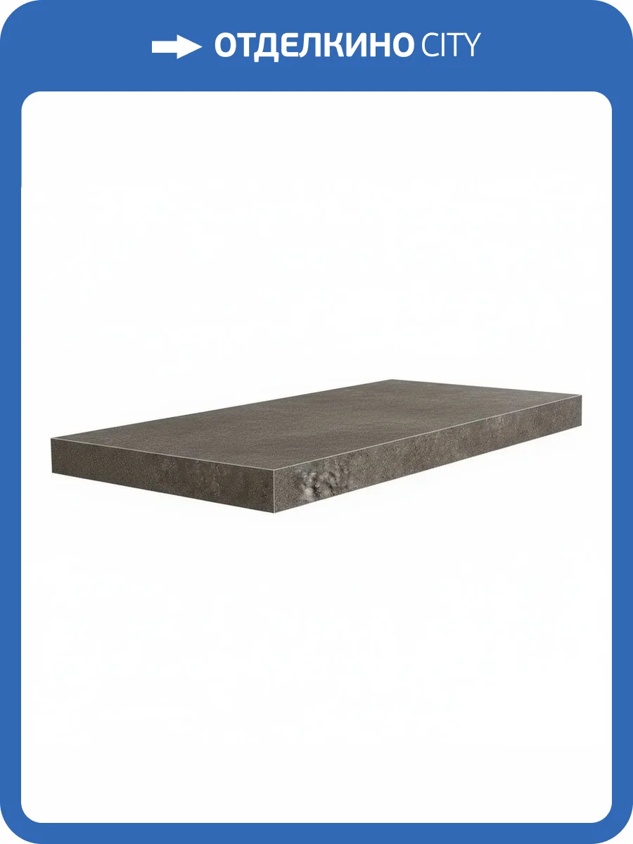 Ступень Atlas Concorde Russia Drift 620070001193 Grey Scal. Ang. Dx / Дрифт Грей Угл. Пр 33x120 фото 18